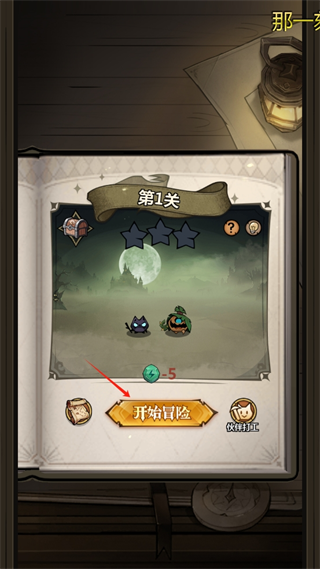 超強口徑0.01折版