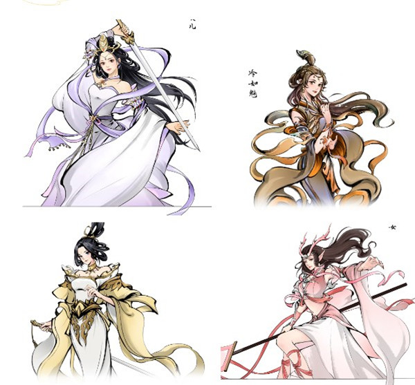 一念仙凡內(nèi)置菜單