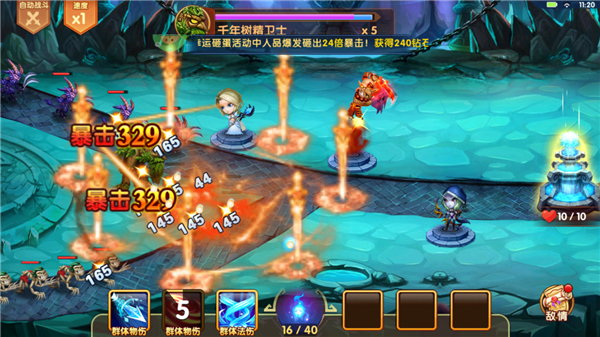 部落聯盟0.1折