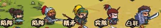 小小軍團合戰三國無限元寶版