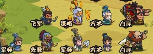 小小軍團合戰三國無限元寶版