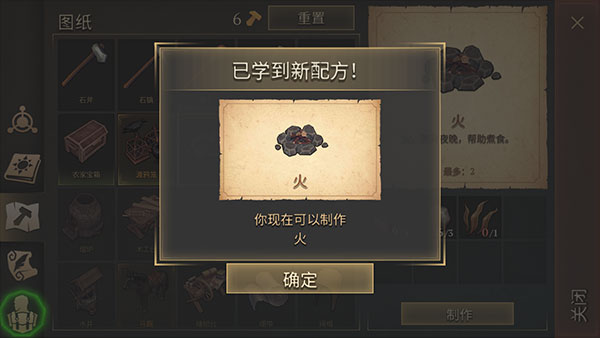冷酷靈魂黑暗幻想生存無敵版