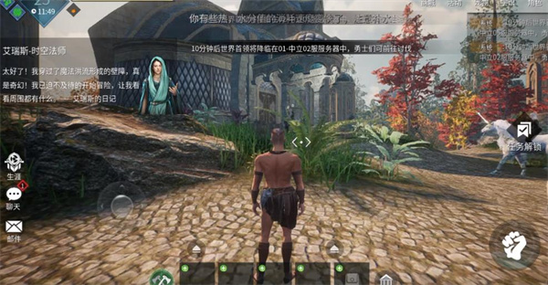 黑光生存進化內置菜單