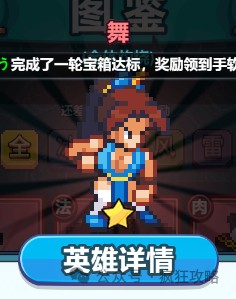 瘋狂像素城免內(nèi)購(gòu)版