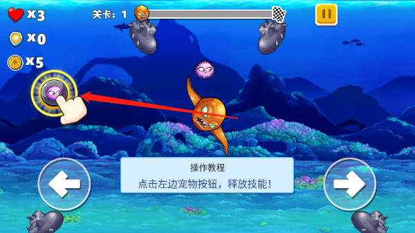 瘋狂章魚內購版