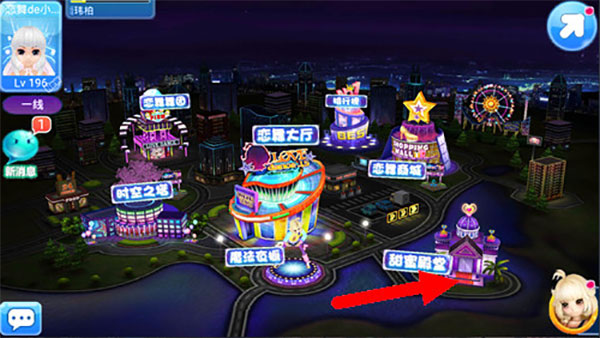 戀舞ol最新版