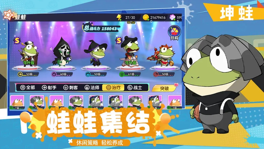 精靈王國免費版