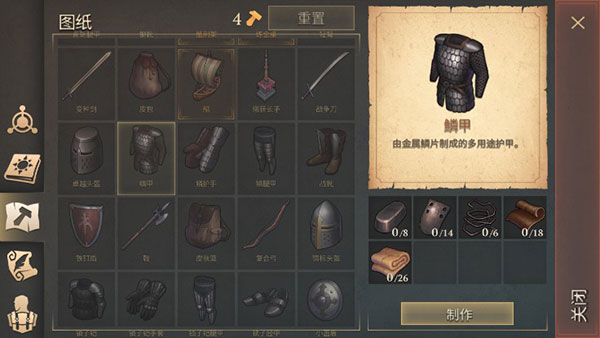 冷酷靈魂黑暗幻想生存無敵版