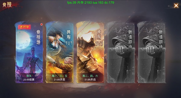 仙夢奇緣0.1折