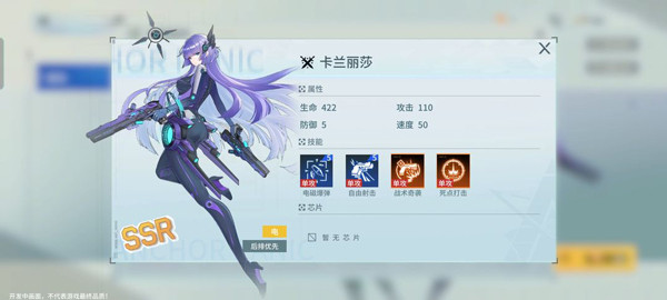 錨點(diǎn)降臨內(nèi)置菜單版