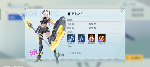 錨點(diǎn)降臨內(nèi)置菜單版