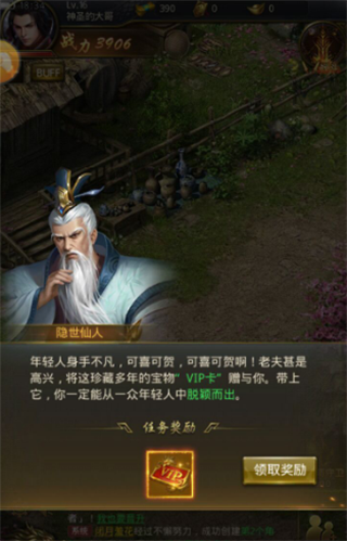 一刀傳世十倍元寶服