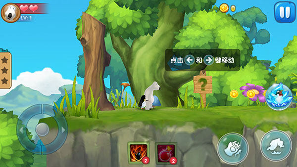 倒霉熊奇幻大冒險內購免費版