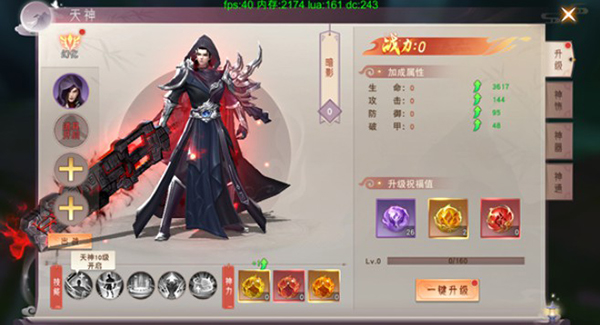 仙夢奇緣0.1折
