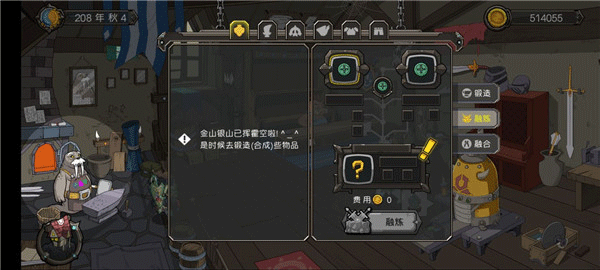 斯特恩大陸最新版