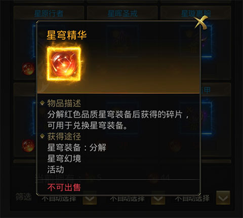 一刀傳世十倍元寶服