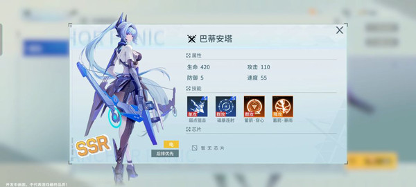錨點(diǎn)降臨內(nèi)置菜單版
