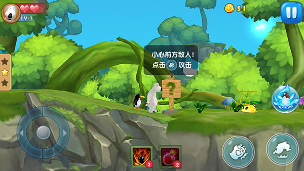 倒霉熊奇幻大冒險內購免費版