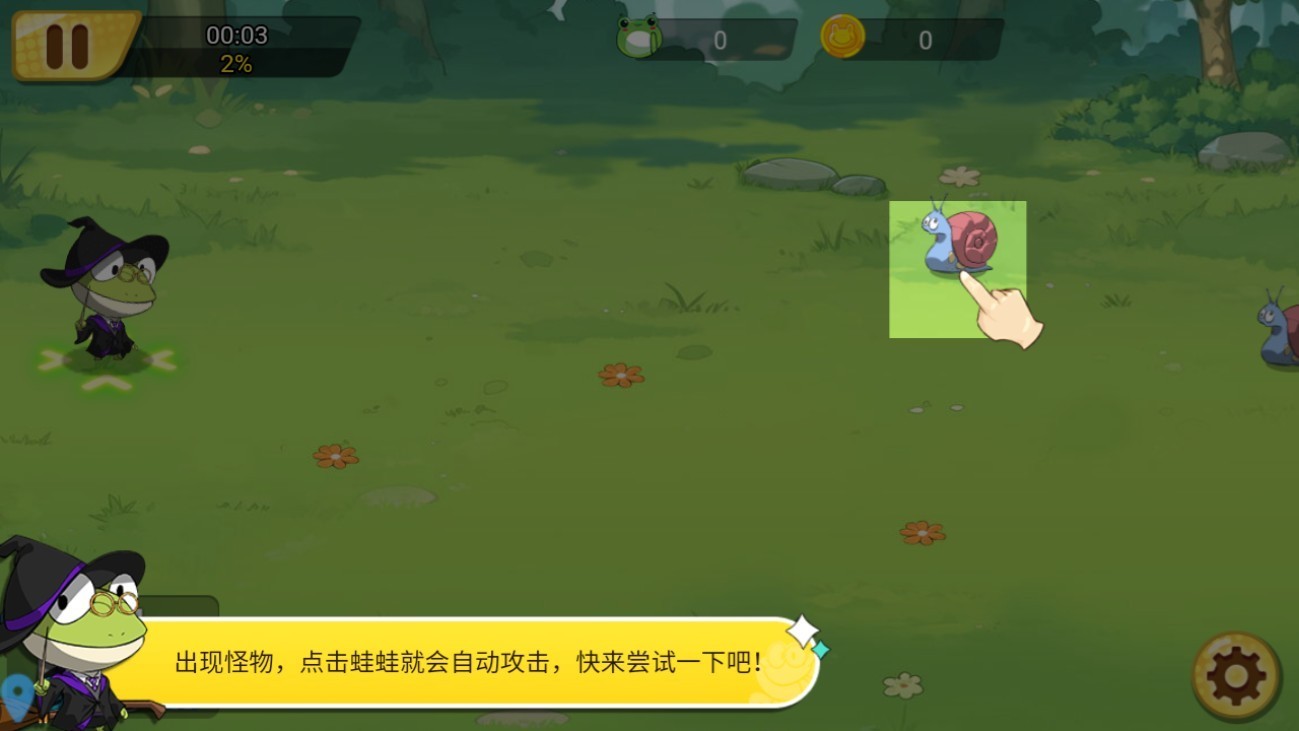 精靈王國免費版