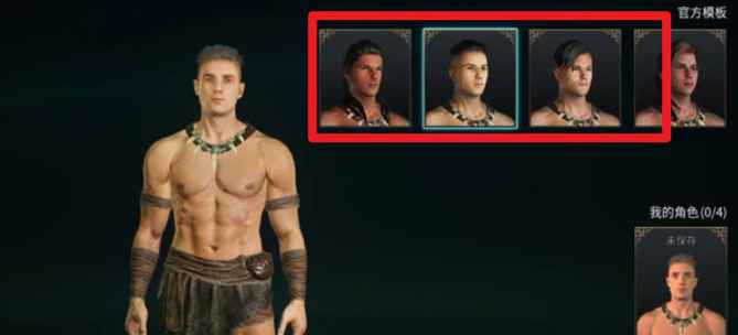 黑光生存進化內置菜單