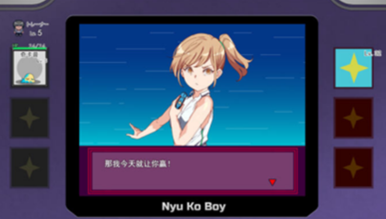 寶可夢迷之規(guī)則全cg解鎖版