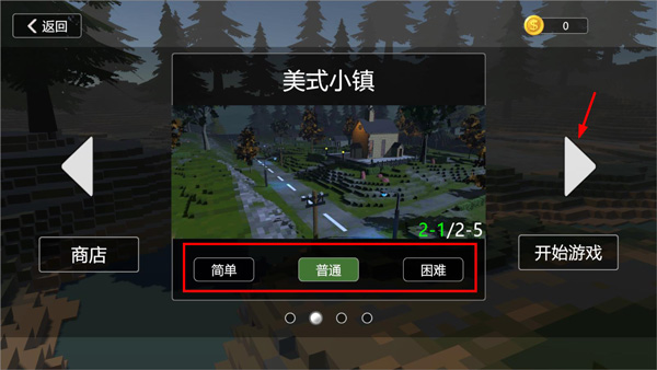 拆遷破壞模擬器內(nèi)置菜單