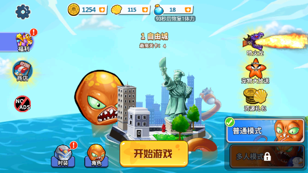 瘋狂章魚內購版