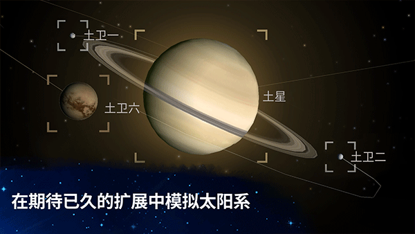 從細胞到奇點內置功能菜單