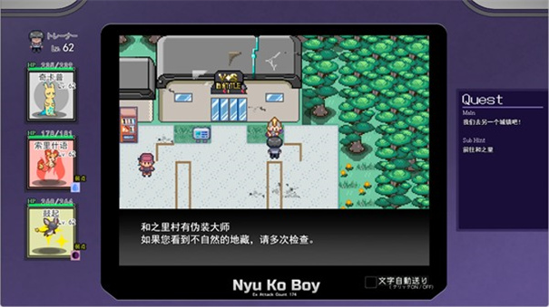 寶可夢迷之規(guī)則全cg解鎖版