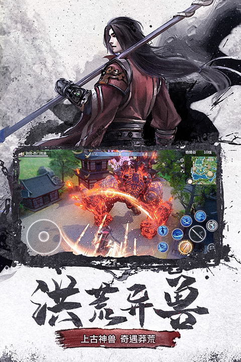 仙夢奇緣0.1折