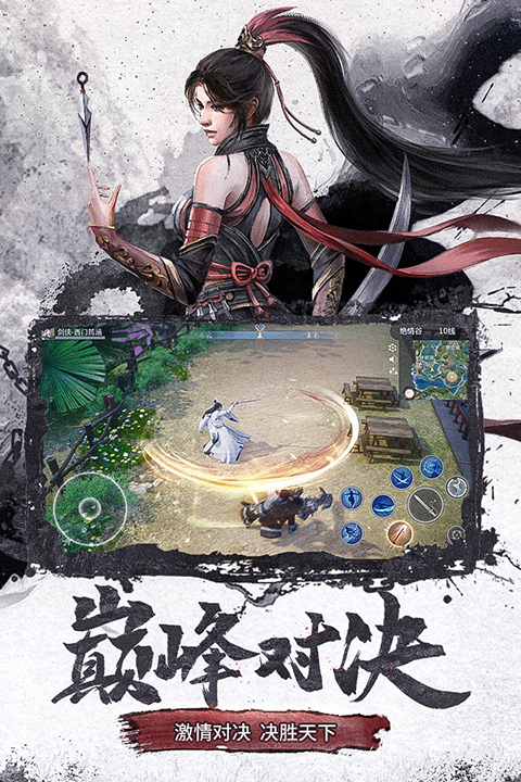 仙夢奇緣0.1折