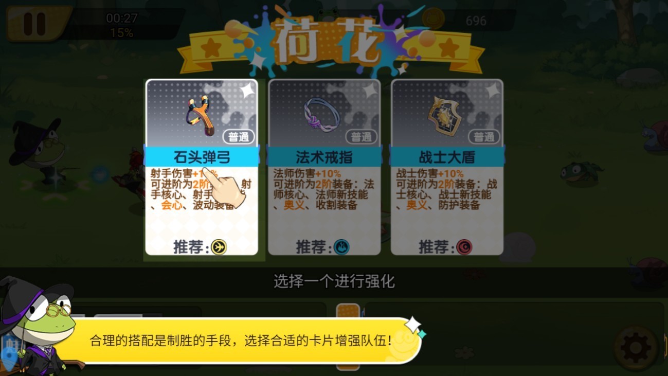 精靈王國免費版