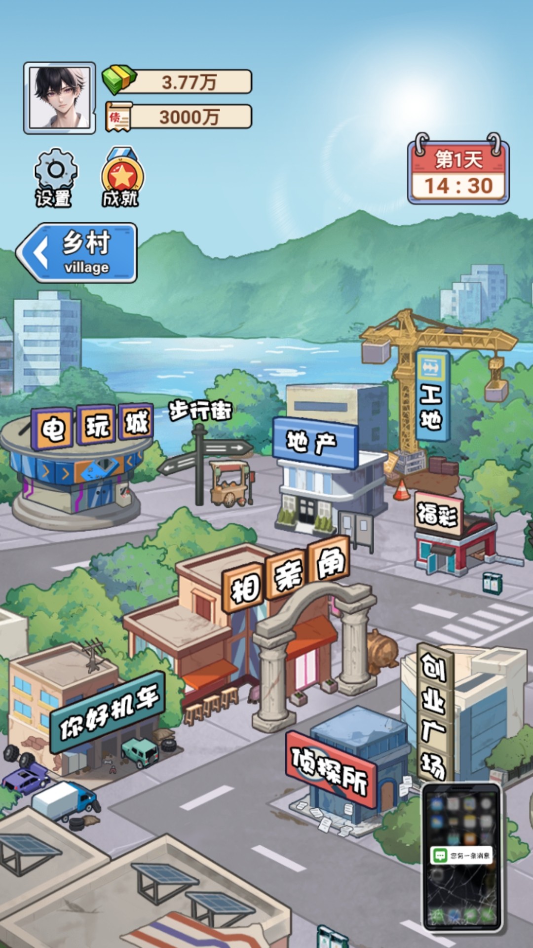 非凡的大多數MOD菜單