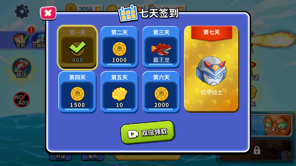 瘋狂章魚內購版