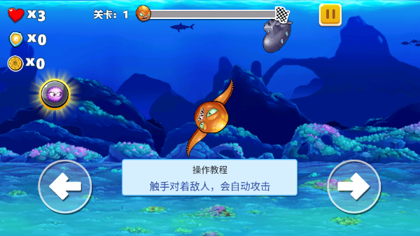 瘋狂章魚內購版