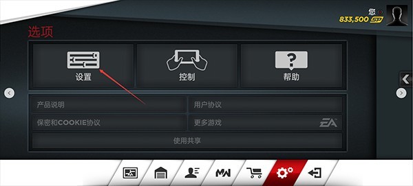 極品飛車17最高通緝中文版