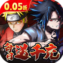 永恒領主0.05折