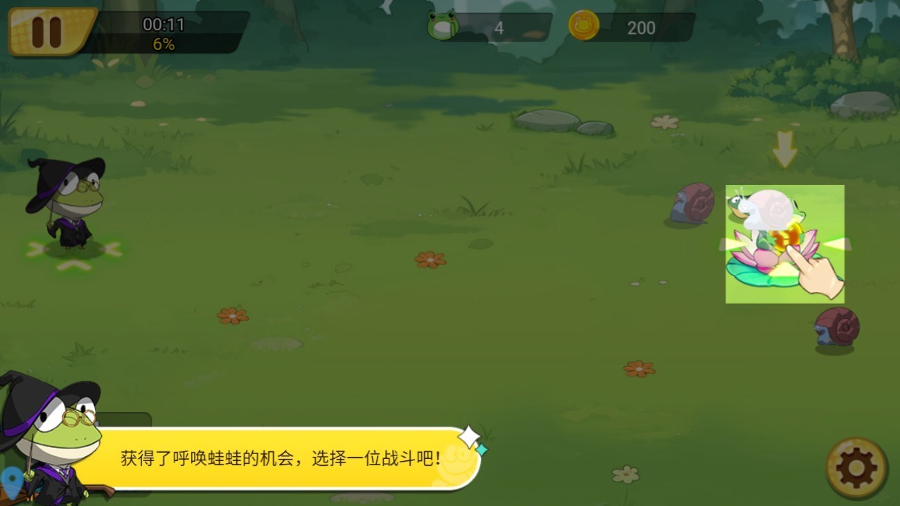 精靈王國免費版