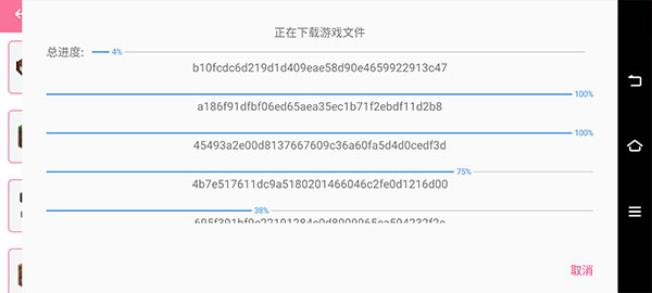 我的世界龍之冒險最新版