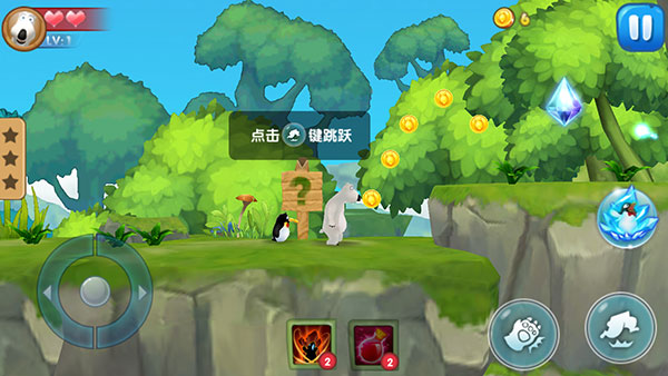 倒霉熊奇幻大冒險內購免費版