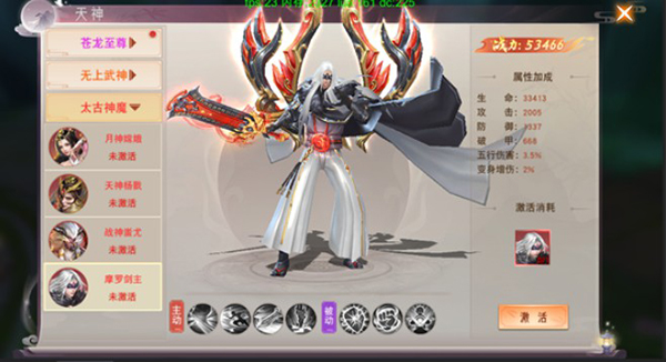 仙夢奇緣0.1折