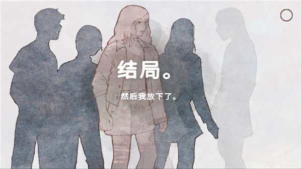 新生活游戲中文版