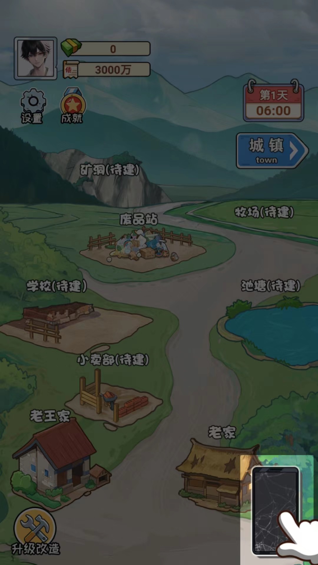 非凡的大多數MOD菜單