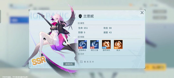 錨點(diǎn)降臨內(nèi)置菜單版