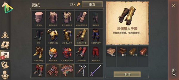 冷酷靈魂黑暗幻想生存無敵版