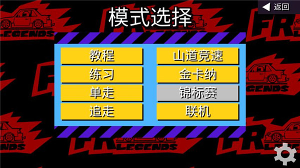 fr傳奇無限金幣中文版