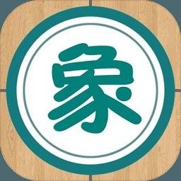 象棋巫師手機(jī)版