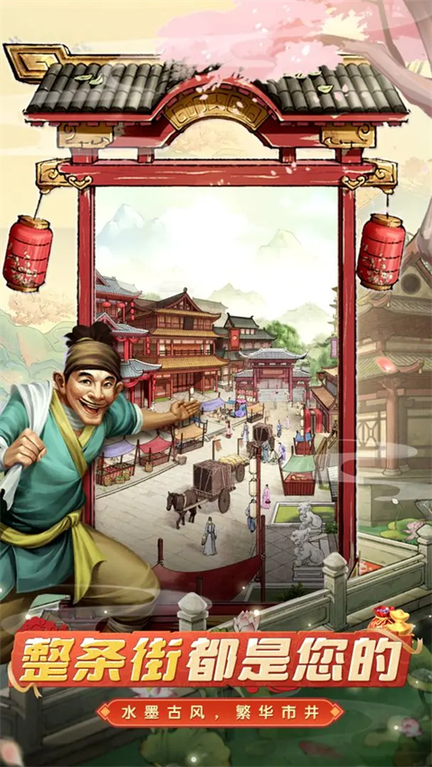 大當家之路內(nèi)置修改器最新版