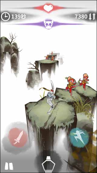 刃心2免費版