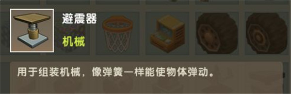 沙盒迷你世界無限金幣無限鉆石